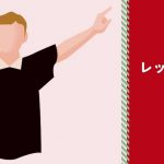 【ラフプレー】サッカーでレッドカードが出されるプレー8選